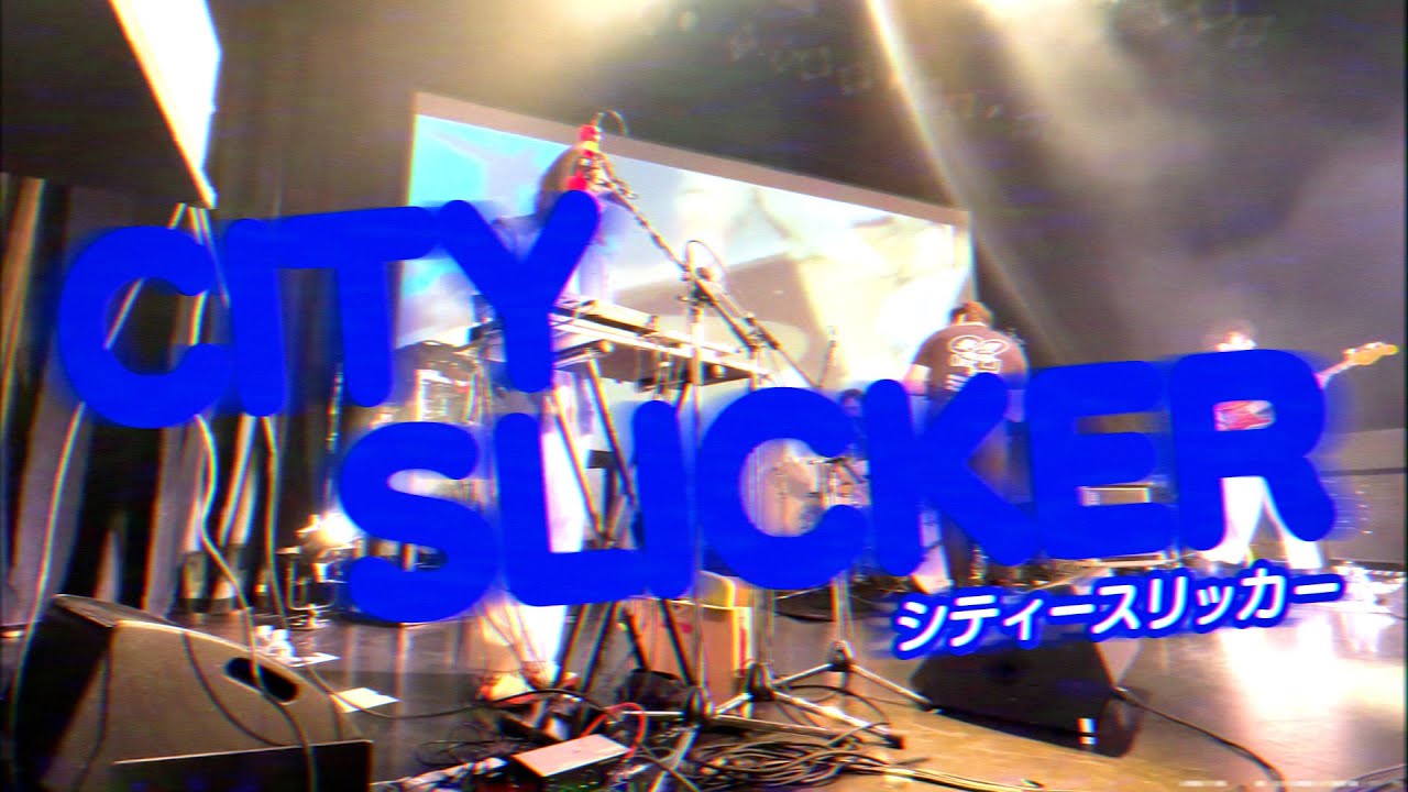 ジンジャールート「City Slicker」/ Ginger Root LIVE IN JAPAN WWW X TOKYO 2023.1.