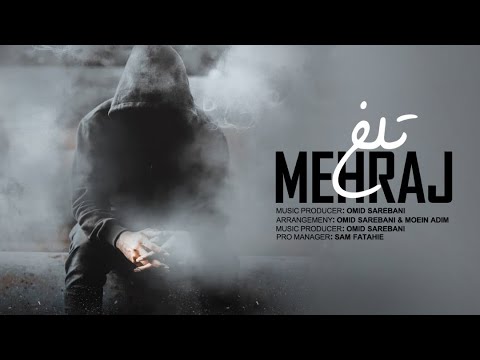 Meraj Talkh New Song آهنگ جدید مهراج به اسم تلخ 