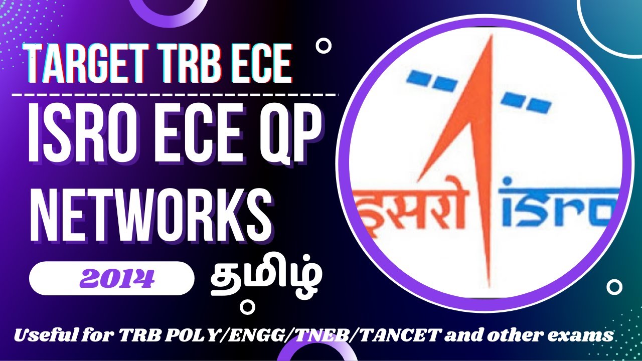 ISRO 2014 ECE All Networks Question Fully Solved -Tamil | For TRB Polytechnic/TNEB/TNPSC AE exams