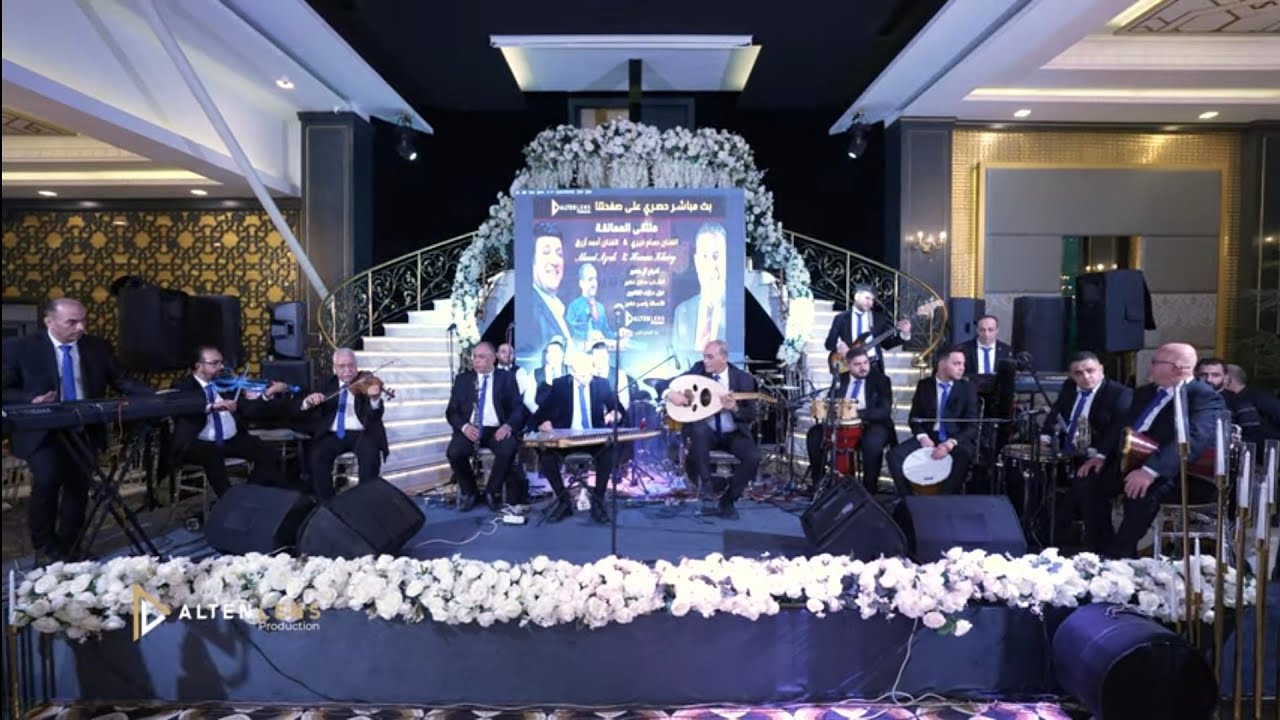 لقاء العمالقه في حفل زفاف عدنان ابن الفنان ياسر خضير  /الفنان أحمد أزرق &الفنان حمام خيري 1