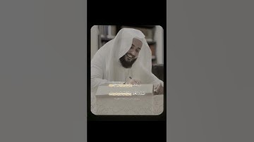 تلاوة لا يوجد لها مثيل ♥️🎧