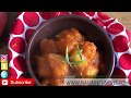 The best Nigeria Yam Porridge Simple Recipe