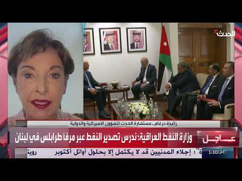 مستقبل سوريا: دور الأطراف الإقليمية والدولية