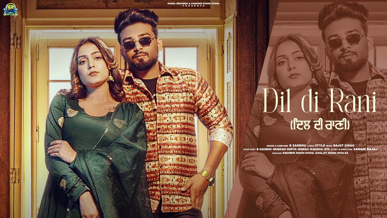 Dil Di Rani (Official Teaser)| B Sandhu | New Punjabi Song 2024 | Sohal Records| Latest Punjabi Song