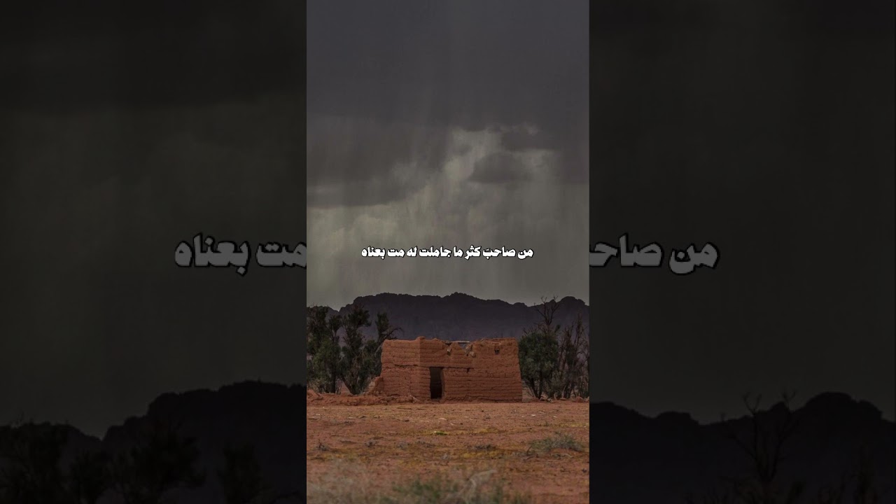 مجالسي زهران بدع الشاعر/ ابو فيصل والرد من الشاعر/ علي البيطار عزف واداء / شرواك الزهراني