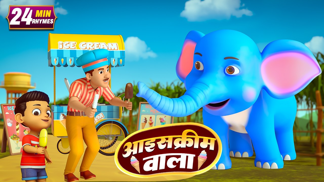 आइसक्रीम वाला और रोमांचक नॉनस्टॉप राइम्स | 25 Minutes Non-Stop Hindi Rhymes | Softie Kids