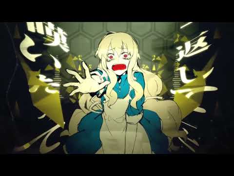 【A I VOICEカバー】 アウターサイエンス 【伊織弓鶴 冥】