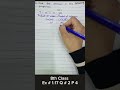 8th Class Math|Ex # 1.17|Find the properties? #maths #viral #shortsfeed #properties