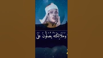 اسمع بقلبك قرآن كريم بصوت الشيخ عبدالباسط عبدالصمد