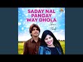 Saday nal pangay way dhola