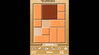 Klotski Difficult Level 41 of 68  -Par solution