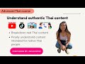 Advanced Thai Course Announcement : Understanding authentic Thai content