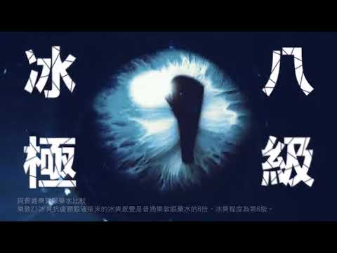 Model: Jeffrey Ngai  ; Job: 樂敦Z!冰爽抗疲潤眼液TVC