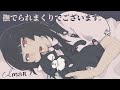 【ASMR】撫でられまくりの褒められまくりでございます。 thumbnail