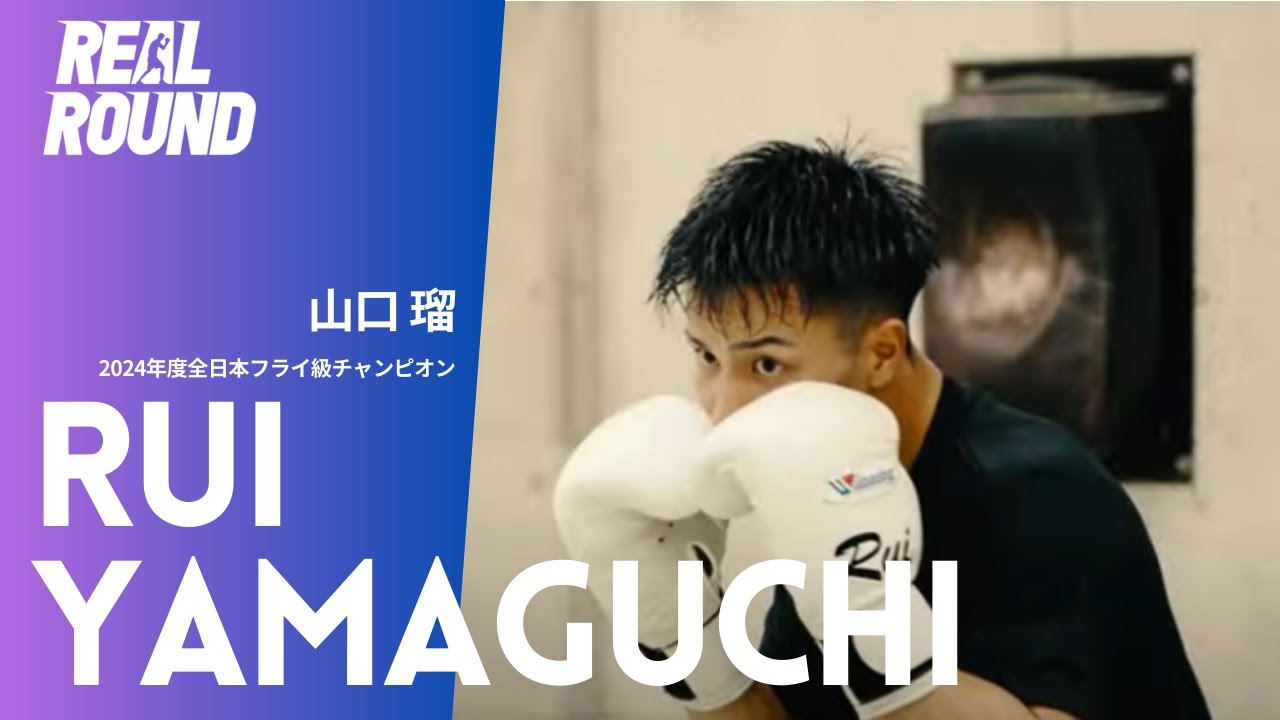 Double Champ: Shodai Koto's Rise in Japan's Minimumweight