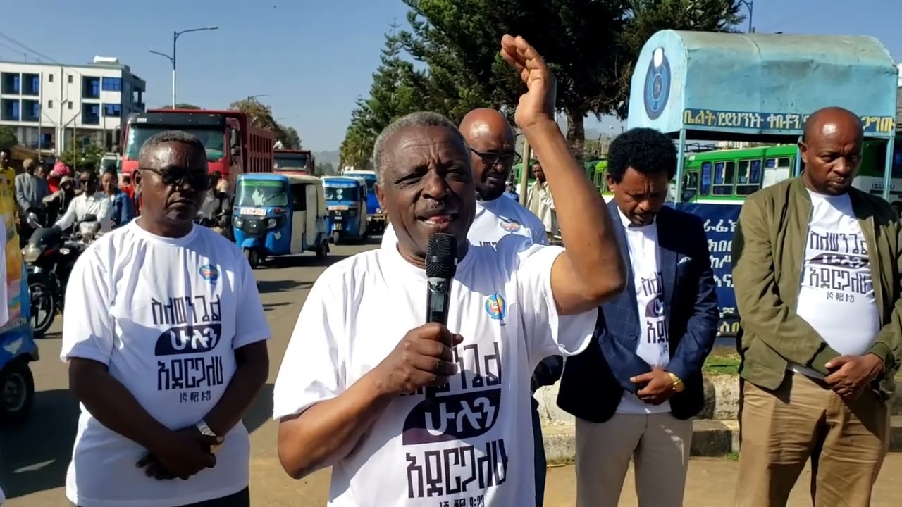 ሰላም ፤ በረከት እድገት እና ሁለንተናዊ ብልጽግና ለህዝባችን ፣ ለከተማችን ፣ሀገራችን ይሁን ። የኢትዮጵያ ለዘላለም ትኑር 