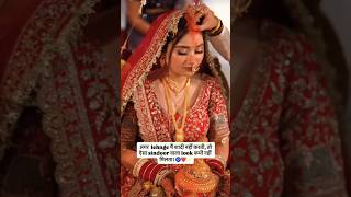 Sandur rang #shorts #viral