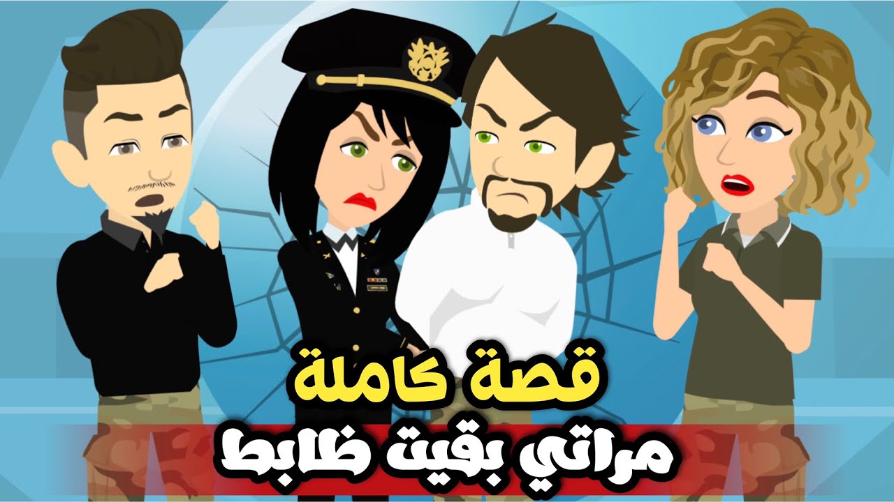 عواصف * مرراتى ظاابط