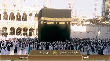 القارئ الشيخ - عبدالله بصفر ~ سورة يوسف