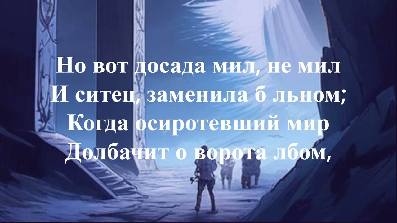 Анна Камелле-С годами томным стал мой взгляд