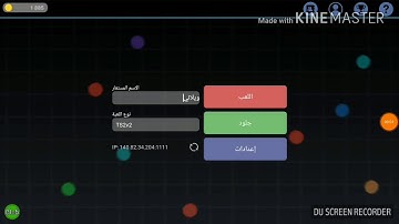 أول فيديو أنزله في قناتي للعيون  مايك في ابلب