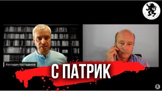 Гласът на експерта с Костадин Костадинов и Патрик Смитьойс за природните ресурси