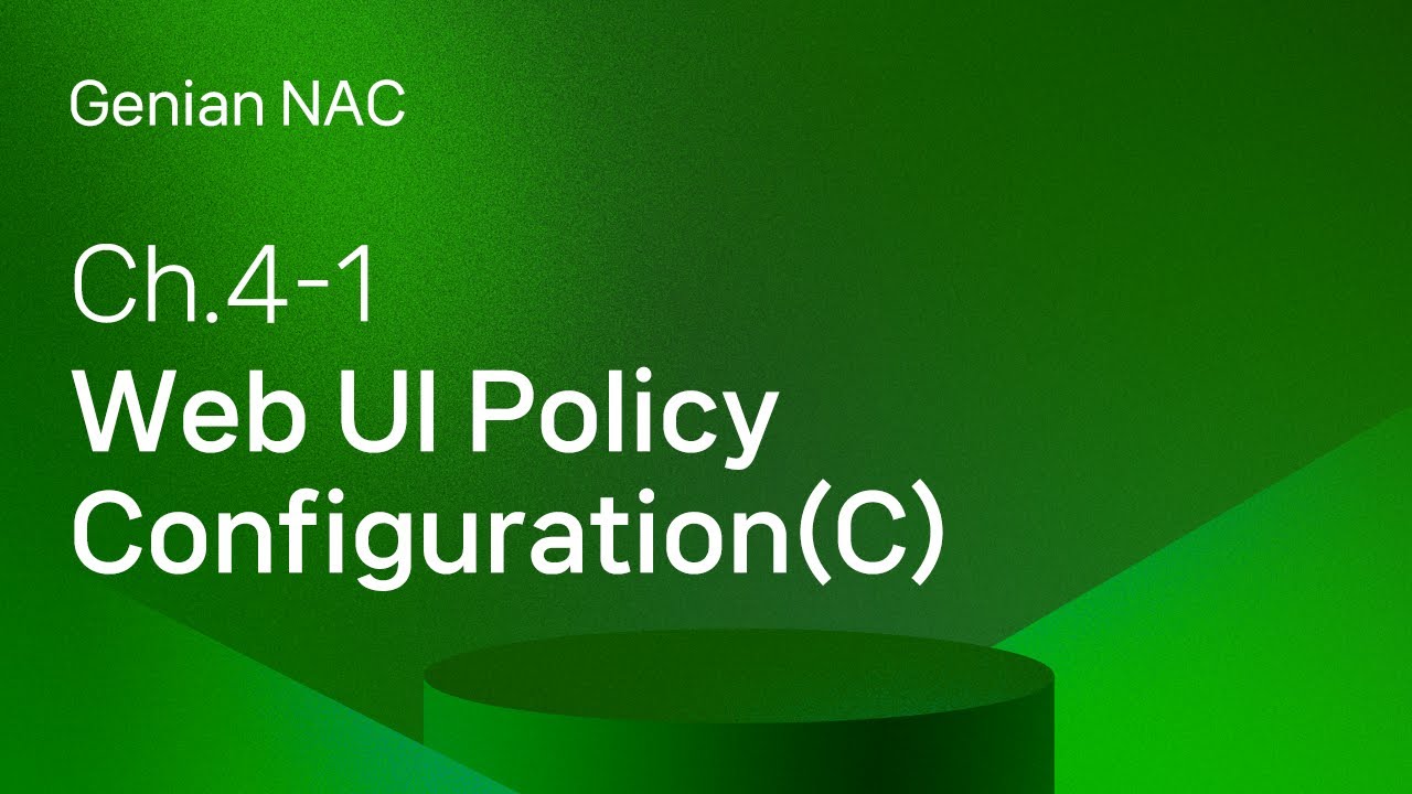 Chapter 4-1 / WebUI Policy Configuration (C)