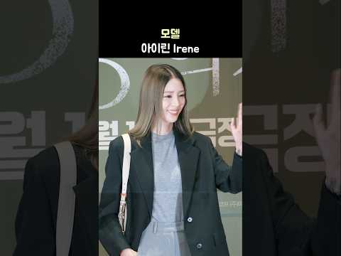 아이린 Irene (모델): 영화 보통의 가족 VIP시사회 레드카펫 포토월: 241007 메가박스 코엑스: A Normal Family