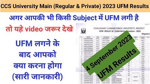 CCS University UFM Result 2023 | Result of UFM Cases | UFM Result Main Exam 2023 (Regular & Private)