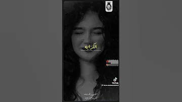 شافوني من برا ليل المحمدي 