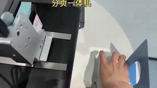 inkjet printer working together with small paging machine for labels printing. #inkjetprinter