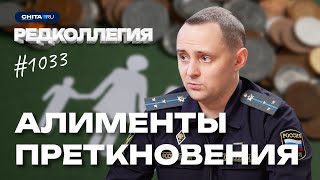 Да Она На Себя Тратит, А Не На Ребенка! Почему Отцы Прячутся От Алиментов В Холодильниках