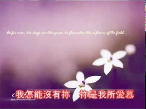 e麥~一生屬於祢.mpg