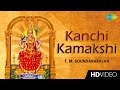Kanchi kamakshi     tamil devotional song  t m soundararajan  amman songs
