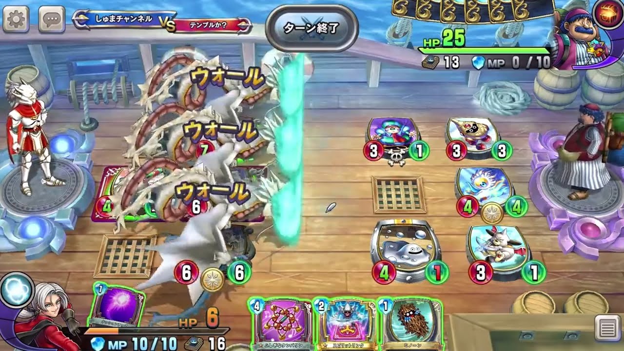 ドラクエライバルズの亡霊に届け】グレイナルが4体並ぶ!? グレイナル