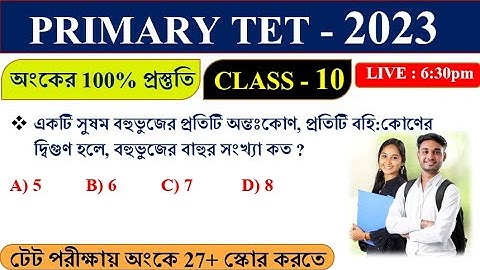 TARGET : Primary TET 2023 | Math practice set 10 | important maths for PTET || Math Tricks by Hasnat