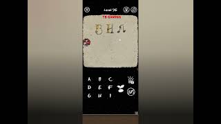 Hidden code brain puzzle level 96 walkthrough solution 