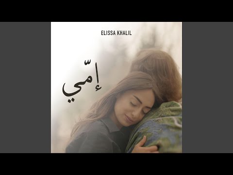 إم ي