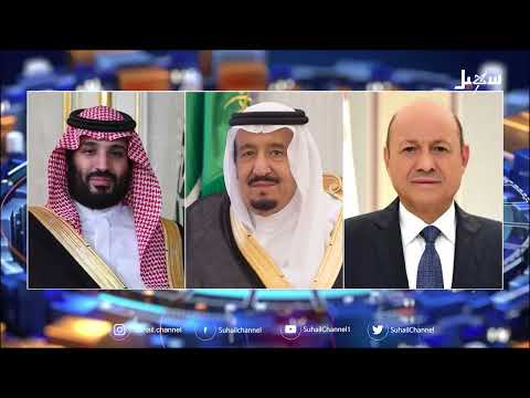 نشرة الأخبار التاسعة مساءً 21-2-2025