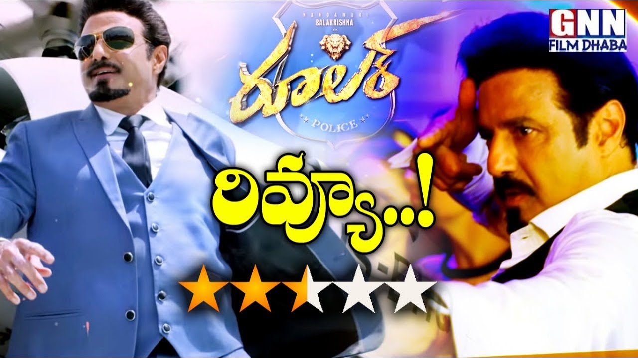 Ruler Telugu Movie Genuine Review Balakrishna Ruler First Ever Report