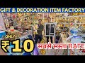 ₹10 से शुरू | Factory Price Gifts Item &amp; Decorations Item | Sadar Bazaar Biggest Store