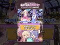 【あいミスラジオ】4月のウィンタースポーツトーク #Shorts #あいミスラジオ
