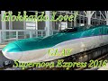 【鉄道PV/北海道ラブパス遠征記PV】GLAY - Supernova Express 2016【Hokkaido Love!】