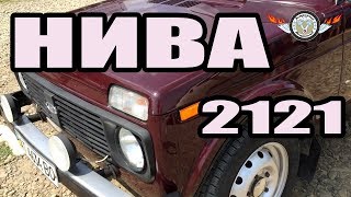 Івано Франківськ автобазар ціни ВАЗ Нива 2121 продаж автомобілів Владислав Загородний Івано Франківськ автобазар ціни ВАЗ Нива 2121 продаж автомобілів Владислав Загородний