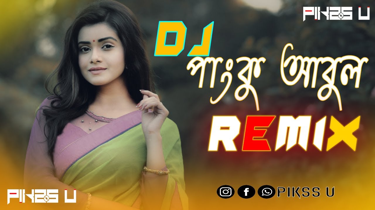 Pangku Abul   Dj l Dance Remix l Pikss U l Momtaz l Tik Tok 2022 l Trending 2022 l PikssU