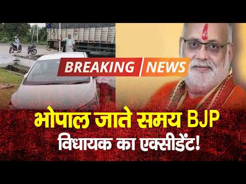 सिरोंज से बीजेपी विधायक उमाकांत शर्मा सड़क हादसे में घायल