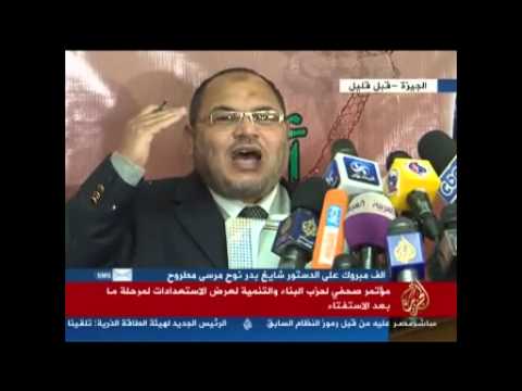 حزب البناء والتنمية واستعدادات ما بعد الاستفتاء
