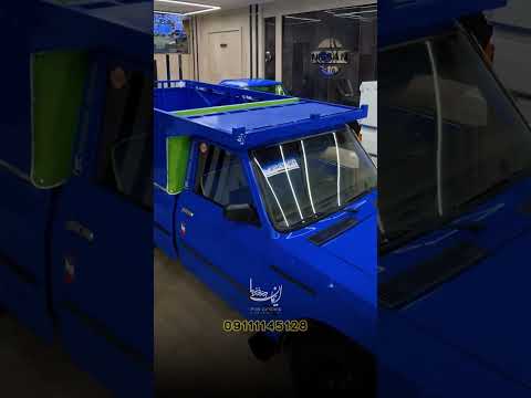 اتوگالری قصر 09111145128   ایران مازندران بابل نیسان آبی نیسان فروش