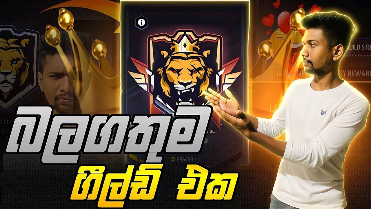 guild-free-fire-world-most-powerful-guild