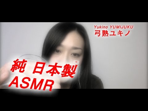 【JapaneseASMR】3D trigger #7 "ガム咀嚼 Soft Touch while Chewing & Whispering"